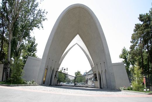 نمونه برداری بازرسان آژانس از دانشگاه علم و صنعت

