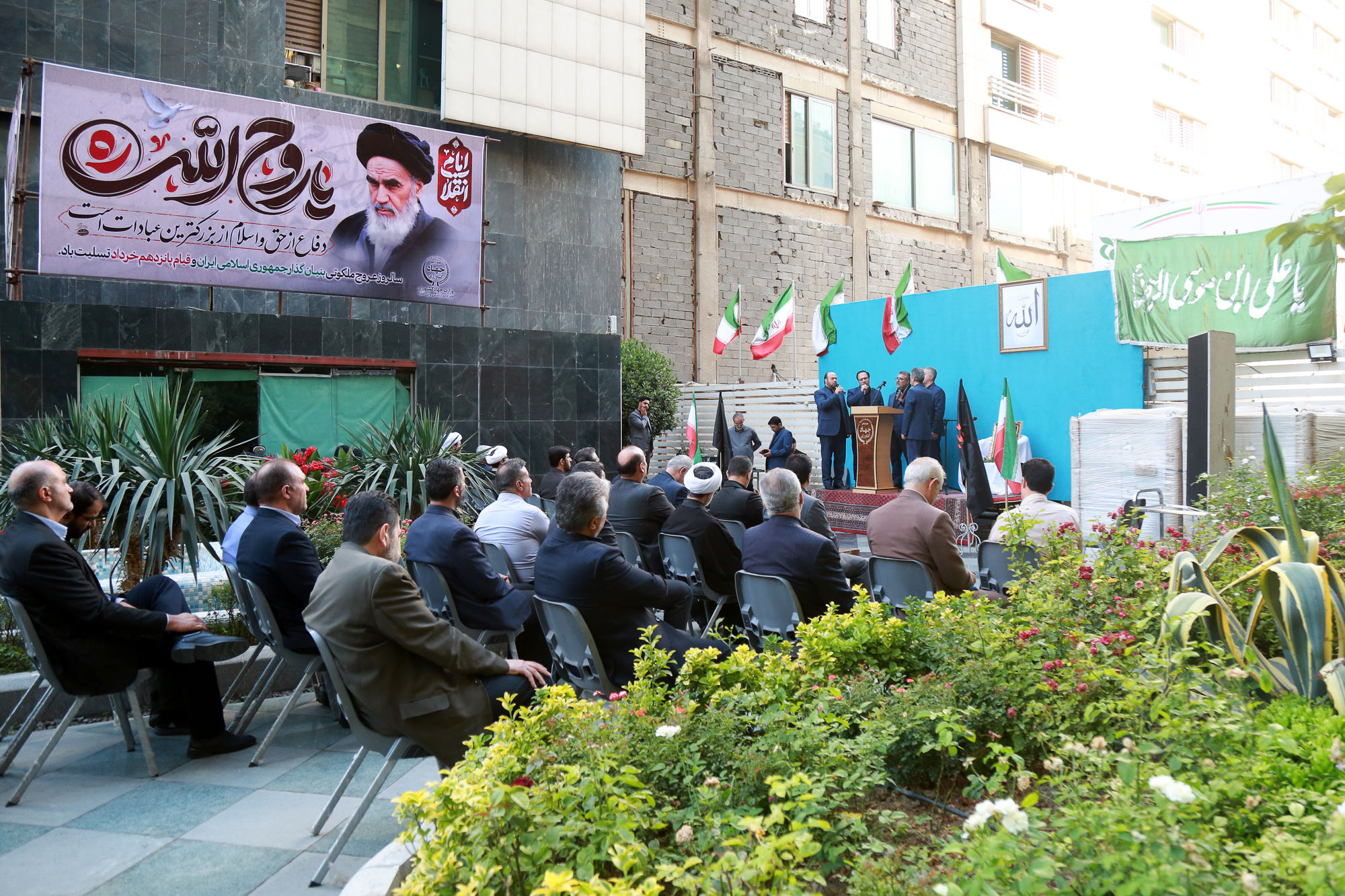  آیین بزرگداشت ارتحال امام خمینی (ره) در محل وزارت جهاد کشاوزری  