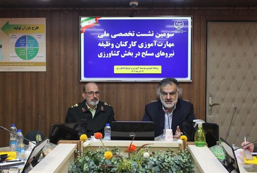 توانمندسازی کارکنان وظیفه نیروهای مسلح گامی در راستای تحقق امنیت غذایی