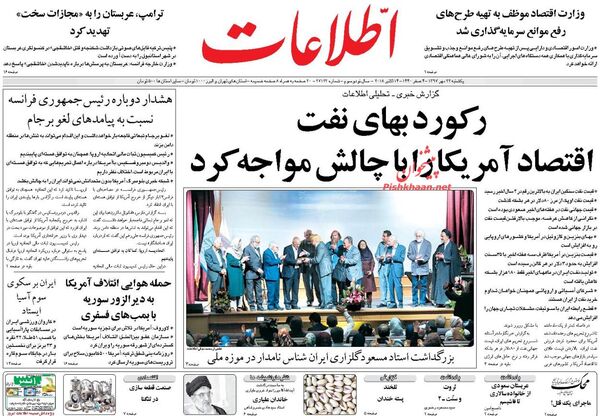 اطلاعات