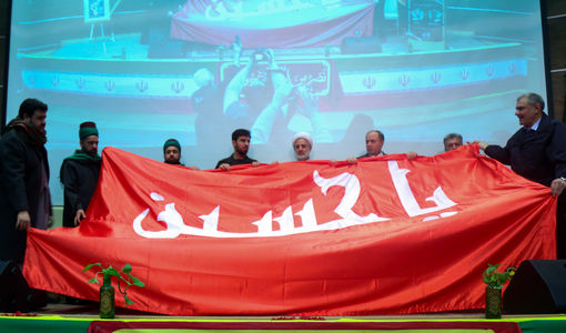 مراسم بزرگداشت شهدای امنیت بسیج وزارت جهاد کشاورزی برگزار شد