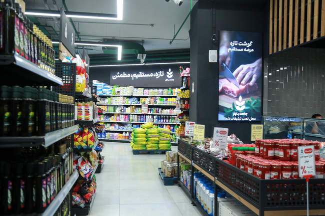  تولید بدون وقفه کالاهای اساسی در فروشگاه زنجیره ای جاهد بازار   