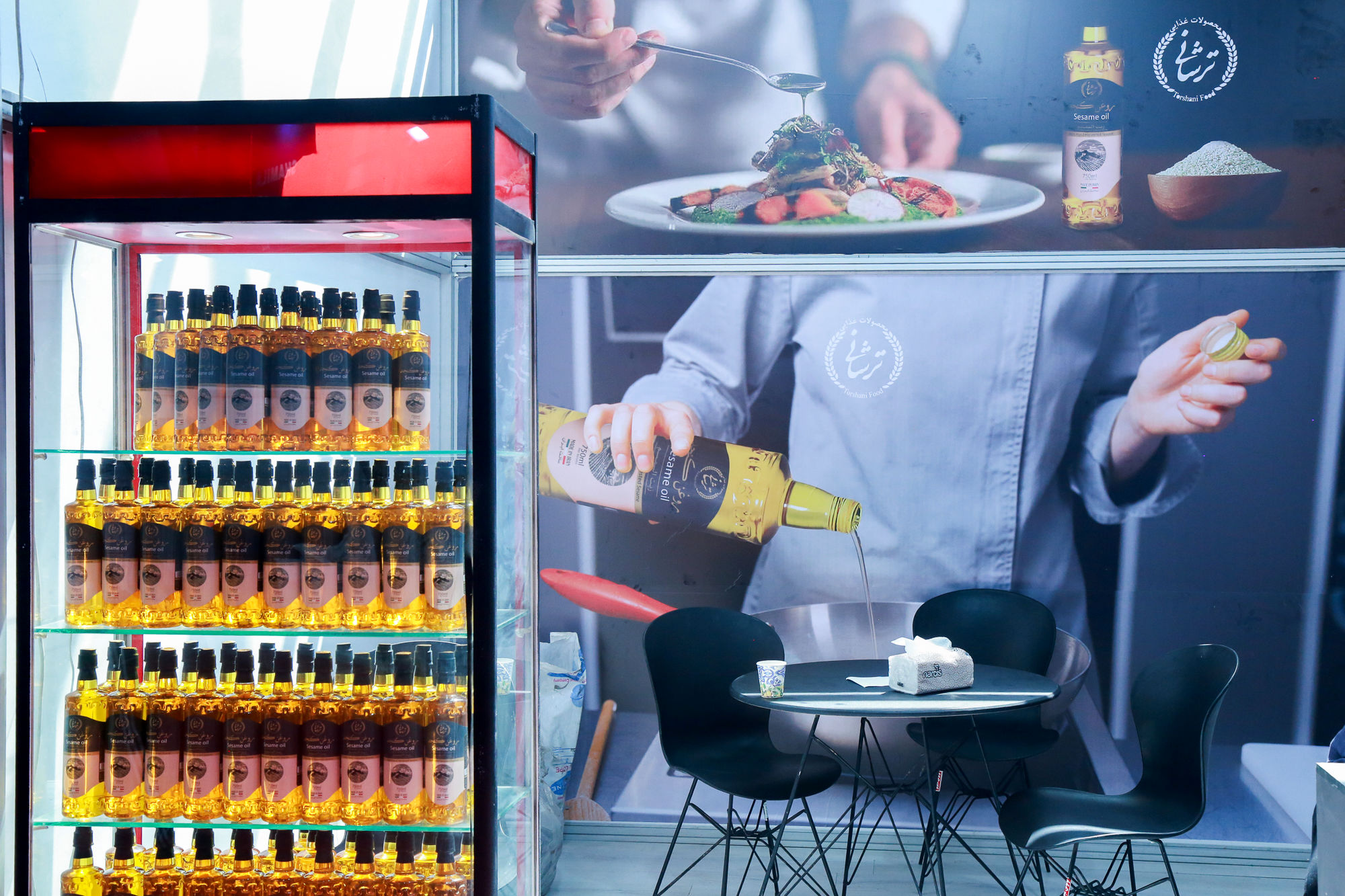 سومین نمایشگاه محصولات سلامت محور (FOOD HEALTE) 