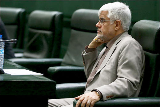 عارف نامزد ریاست مجلس شد