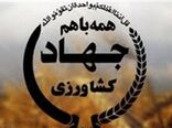دستاوردهای مدیریت جهاد کشاورزی شهرستان شهربابک در سالی که گذشت