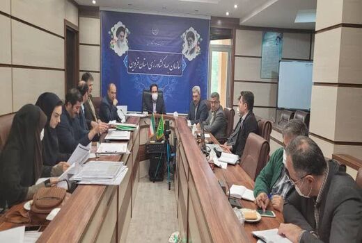 11 پلاک از اراضی استان قزوین رفع تداخل شد