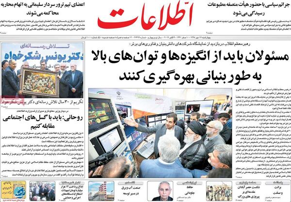 اطلاعات