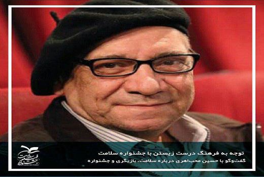 بازیگری به من کمک کرد تا بتوانم بهتر با بیماری‌ام روبه‌رو شوم