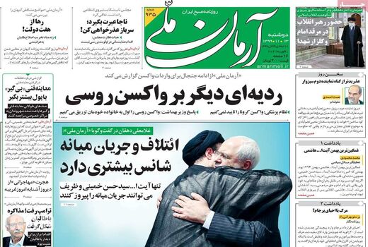 روزنامه های 13 بهمن
