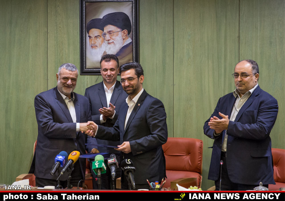 تفاهم حجتی و جحرمی 