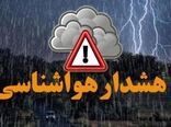 سازمان هواشناسی هشدار داد/ توصیه‌هایی برای کشاورزان و فعالان دریایی