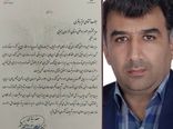 مدیریت امور اراضی سازمان جهاد کشاورزی خراسان جنوبی  برتر کشور شد