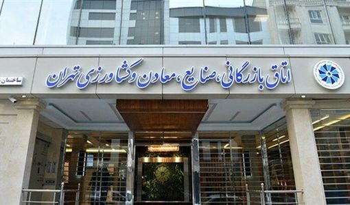 قدردانی پارلمان بخش خصوصی از محصول نوآورانه بانک کشاورزی/ برای گسترش «نوی پو» به سایر زنجیره‌ها آماده‌ایم