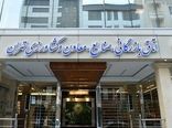 قدردانی پارلمان بخش خصوصی از محصول نوآورانه بانک کشاورزی/ برای گسترش «نوی پو» به سایر زنجیره‌ها آماده‌ایم