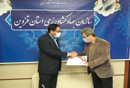 مشاور رییس سازمان جهاد کشاورزی استان قزوین در امور راهبردی توسعه روستایی منصوب شد