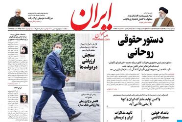 Iran