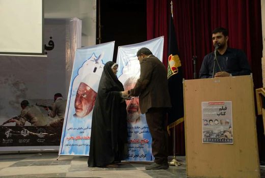 رونمایی مستند «حقیقتی شبیه به افسانه ها»