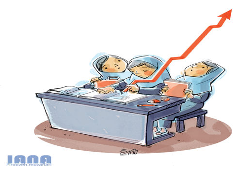 گرانی لوازم التحریر و فصل مدرسه -کارتون فیروزه مظفری