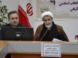 نشست کمیته روستایی و عشایری دهه فجر
