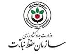 سازمان حفظ نباتات؛ ضامن امنیت غذایی و تعهدات بین‌المللی ایران
