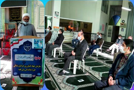 برگزاری تبیین گفتمان ولایت فقیه در حوزه پدافند غیرعامل در سازمان جهاد کشاورزی خراسان شمالی 