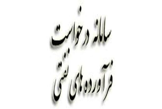 توزیع الکترونیکی نفت سفید و نفت گاز خرده‌فروشی از طریق کارت بانکی ممکن شد