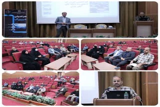 نشست هم اندیشی خیرین آب در سازمان جهاد کشاورزی قزوین برگزار شد 