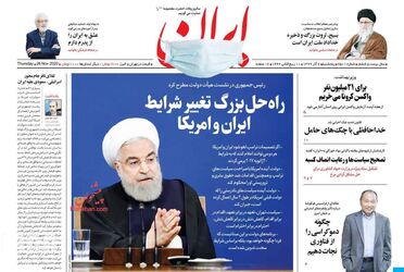 Iran