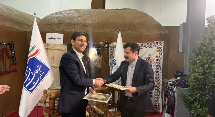 تفاهم‌نامه «توسعه اقتصاد دیجیتال روستایی» امضا شد