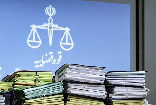 آخرین جزئیات پرونده ۷/۵ همتی بانک کشاورزی؛ احقاق حقوق بیت‌المال پس از ۸ سال