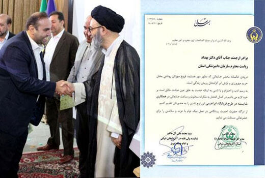 تقدیر نماینده ولی فقیه در استان آذربایجان شرقی از مدیرکل دامپزشکی استان