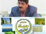 ایجاد ۲۳ مرکز خدمات غیردولتی کشاورزی در استان