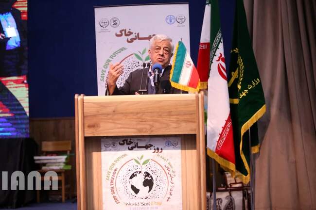 مراسم روز جهانی خاک