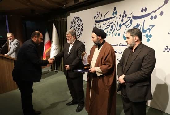 کسب رتبه برتر در بیست و چهارمین جشنواره شهید رجایی آذربایجان غربی توسط اداره کل دامپزشکی 