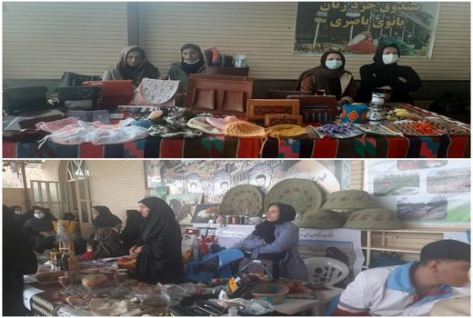 2 نمایشگاه دستاوردهای صندوق خرد در مرودشت گشایش یافت