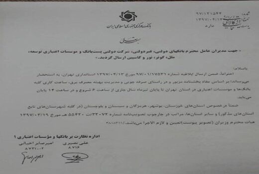  6 تا 14