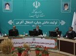 افزایش بهره وری و مدیریت بهینه منابع تولید، مستلزم تغییر در دانش، نگرش و رفتار تولیدکنندگان است
