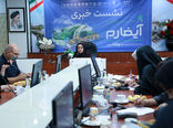 نشست خبری هشتمین دوره نمایشگاه آیفارم