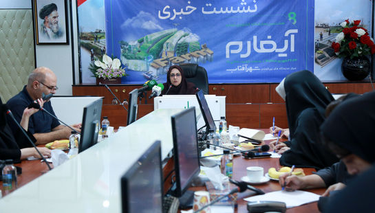 نشست خبری هشتمین دوره نمایشگاه آیفارم