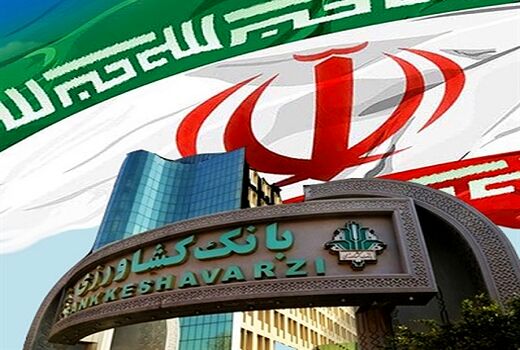 حمایت 278 همتی بانک کشاورزی از امنیت غذایی کشور