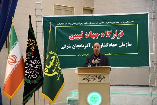 جهاد تبیین چیزی جداگانه از وظایف سازمانی ما نیست