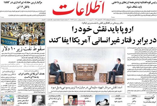 اطلاعات