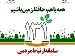 صدور 168 فقره مجوز تغییر کاربری مجاز در اراضی کشاورزی استان زنجان/ کاهش قابل توجه روند تغییر کاربری‌های غیرمجاز