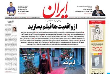 Iran