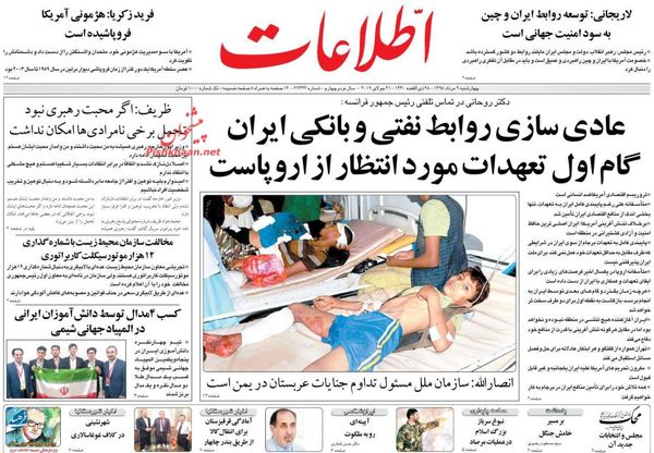 اطلاعات
