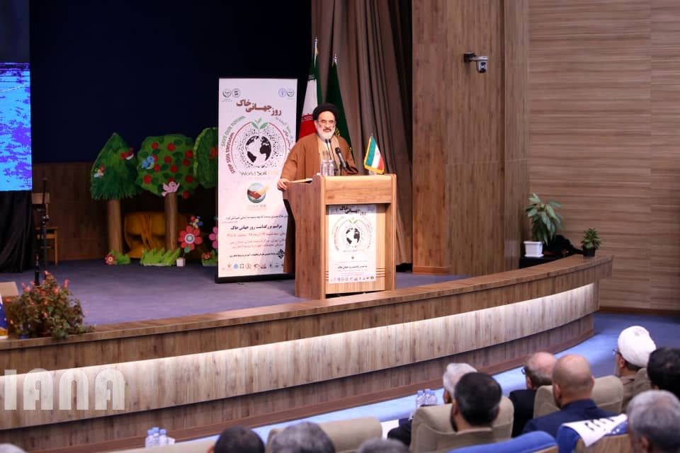 مراسم روز جهانی خاک