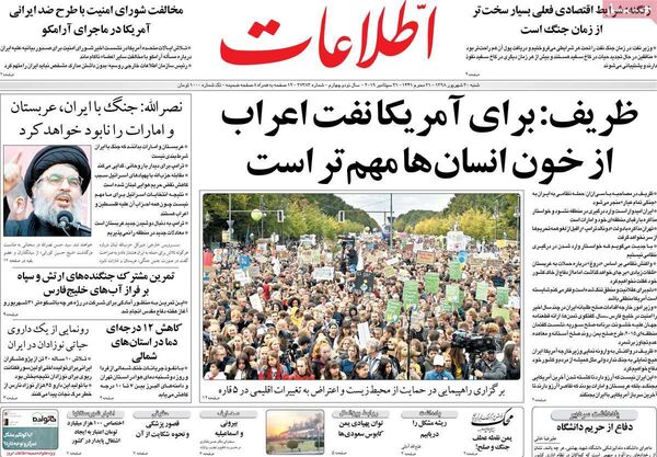اطلاعات