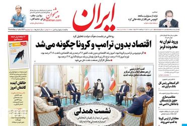 Iran