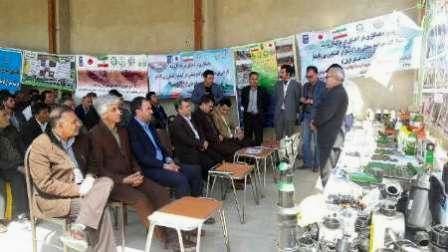 گشایش نمایشگاه کشاورزی پایدار برای کمک به احیای دریاچه ارومیه در میاندوآب