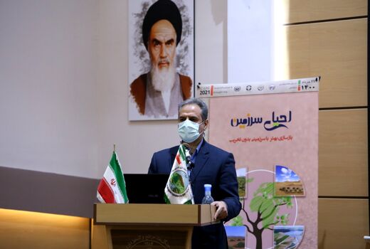 برگزاری روز جهانی مقابله با بیابان زایی در سازمان جنگل ها